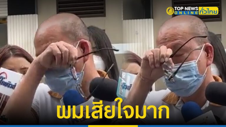คลิป-“อัจฉริยะ” ลั่น! ผิดหวังทางรายการโหนกระแสมาก เอาผมมายำแบบนี้ ผมเสียใจมาก